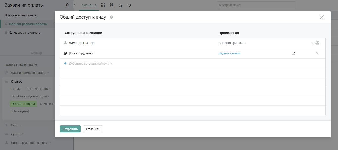 Картинка18